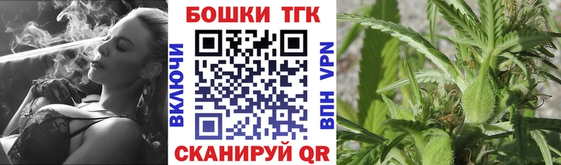 Наркошоп купить ГАШИШ  Конопля  Мефедрон  Владимир