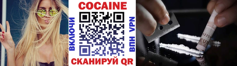 КОКАИН Перу  Купить где  Владимир 