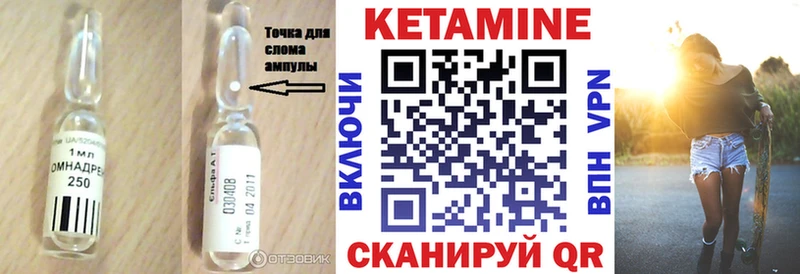 Купить закладки  Владимир  КЕТАМИН ketamine 