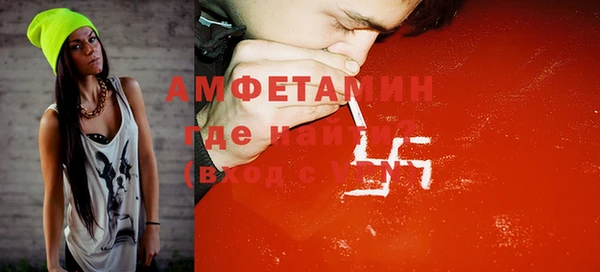 прущая мука Ступино