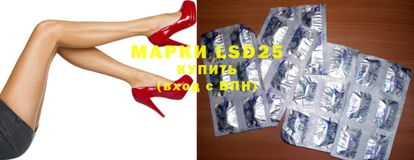 прущая мука Ступино