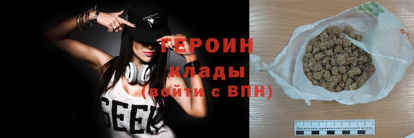 мескалин Строитель