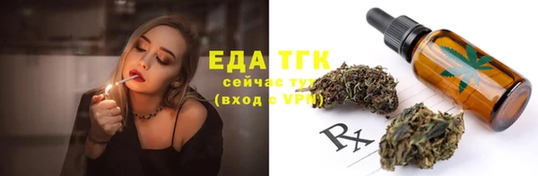 мескалин Строитель