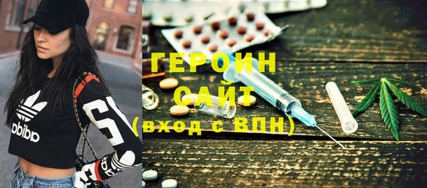 прущая мука Ступино