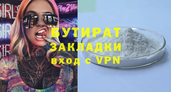 мескалин Строитель