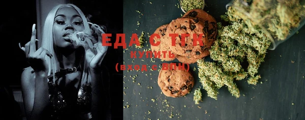 прущая мука Ступино