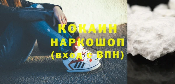 кокс Струнино