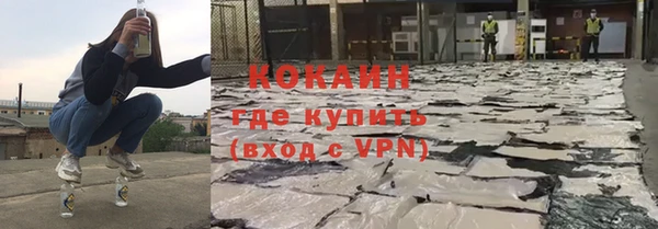 кокс Струнино