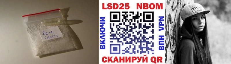 LSD-25 экстази кислота  Купить  Владимир 