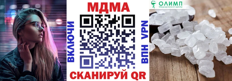 MDMA Molly  Купить  Владимир 