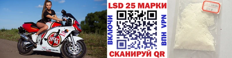 Марки NBOMe 1500мкг  Купить  Владимир 