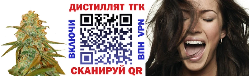 Купить  Владимир  ТГК жижа 